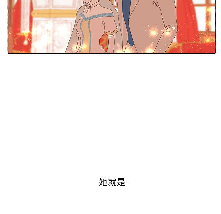 第14話 - 第83张