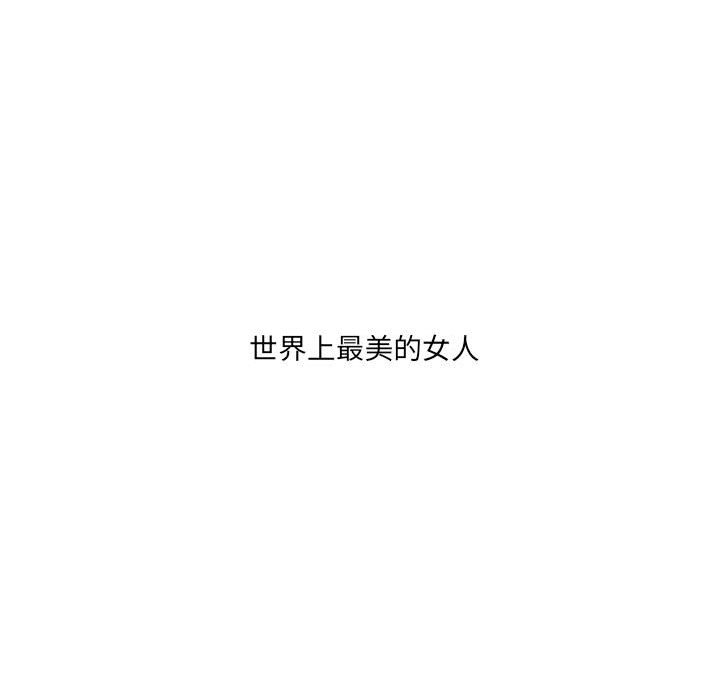 第14話 - 第84张