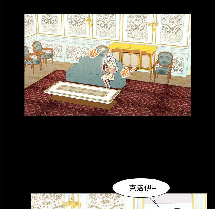 第14話 - 第92张