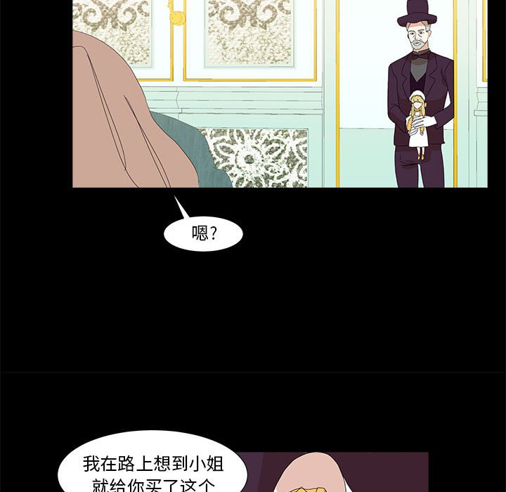 第14話 - 第93张