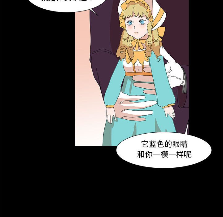 第14話 - 第94张