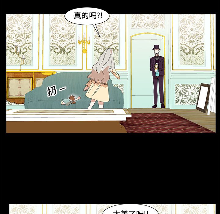 第14話 - 第95张