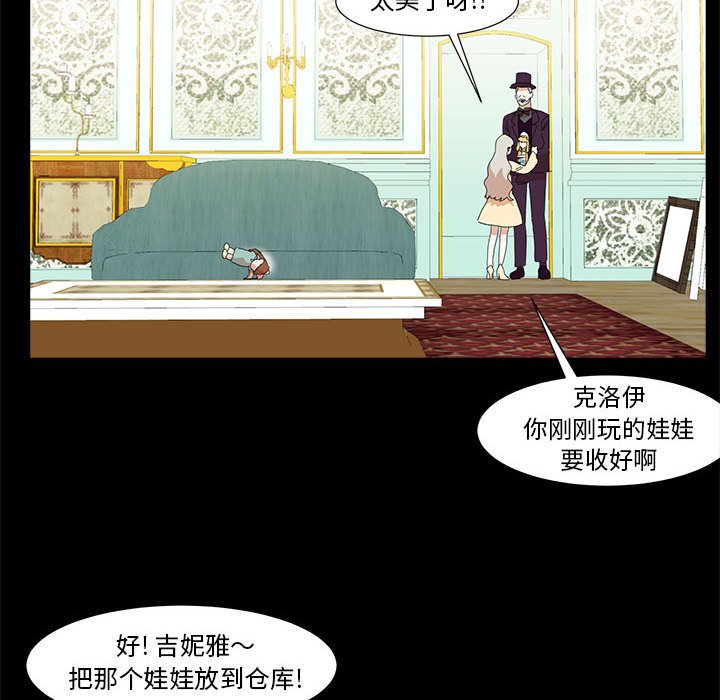 第14話 - 第96张