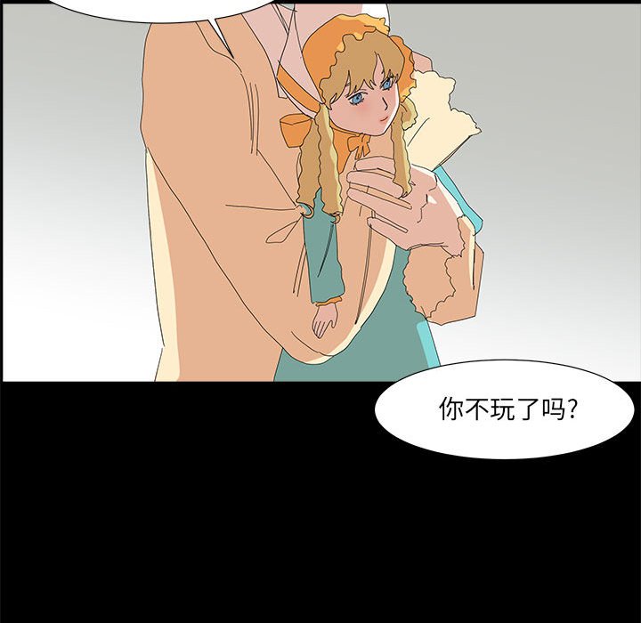 第14話 - 第97张