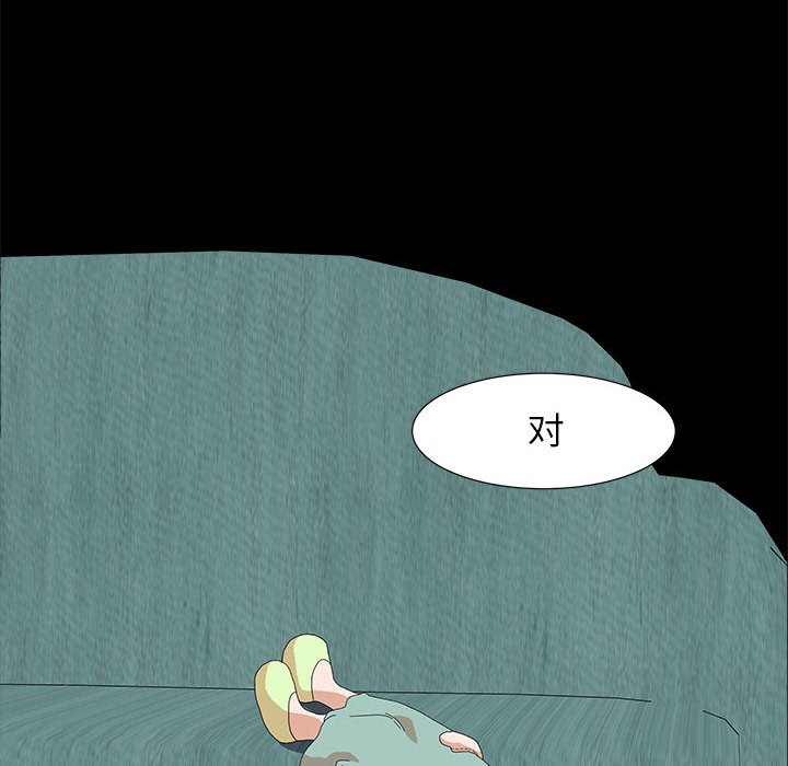 第14話 - 第98张