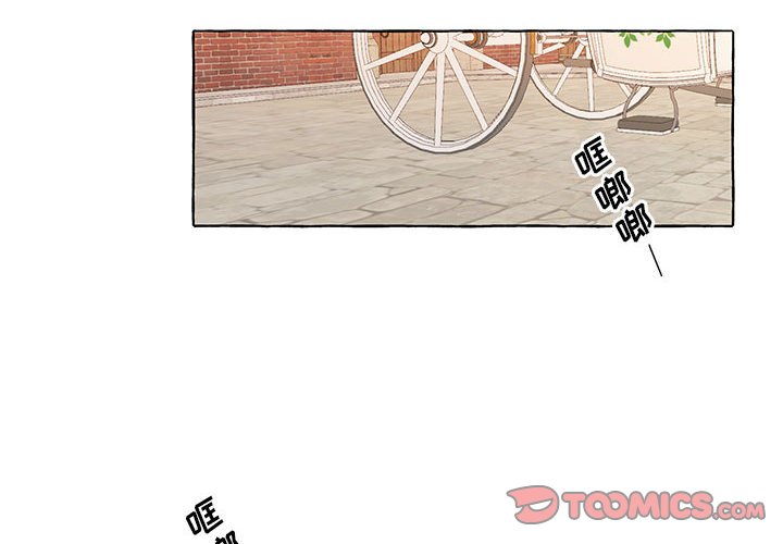 第15話 - 第1张