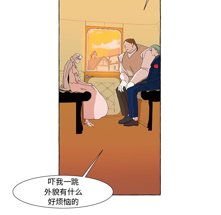 第15話 - 第10张