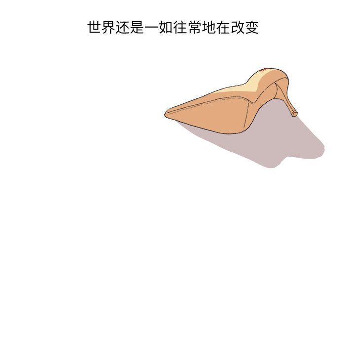 第15話 - 第100张