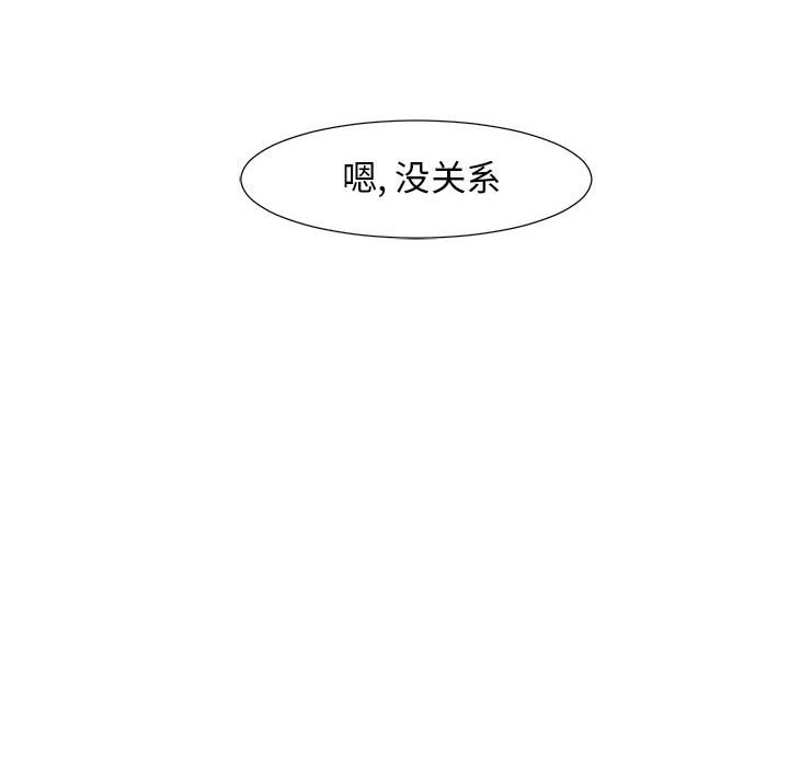第15話 - 第101张