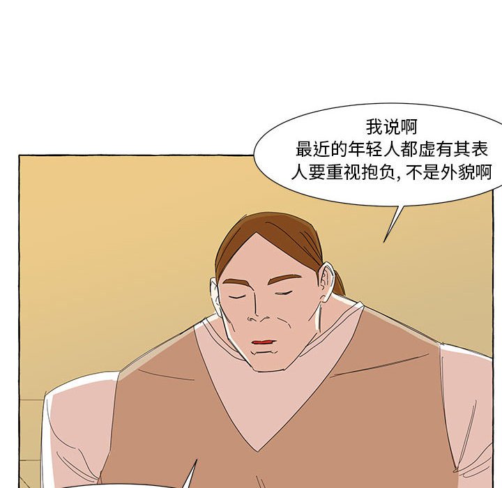 第15話 - 第11张