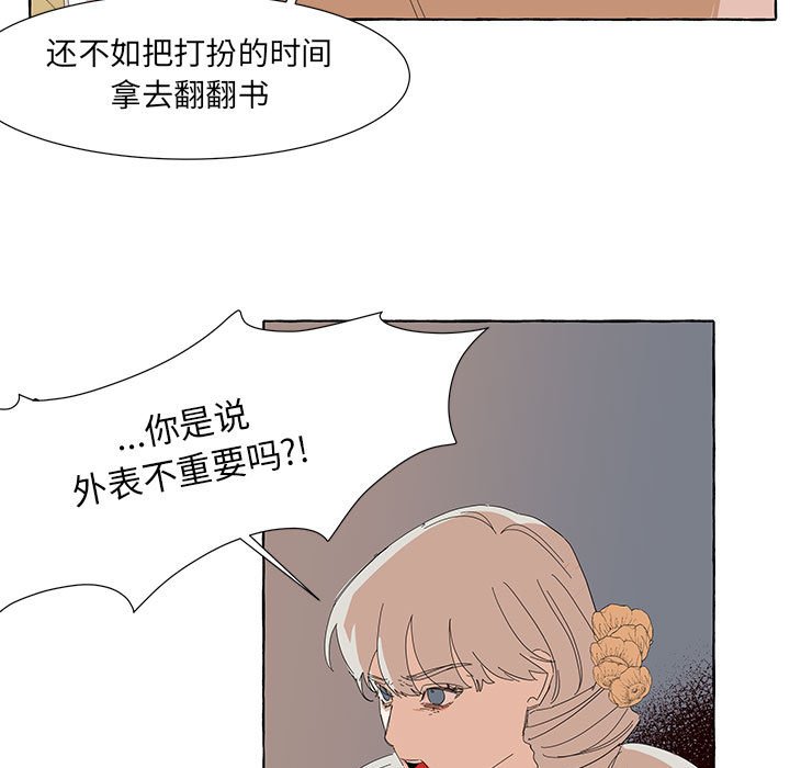 第15話 - 第12张