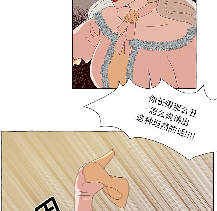 第15話 - 第13张