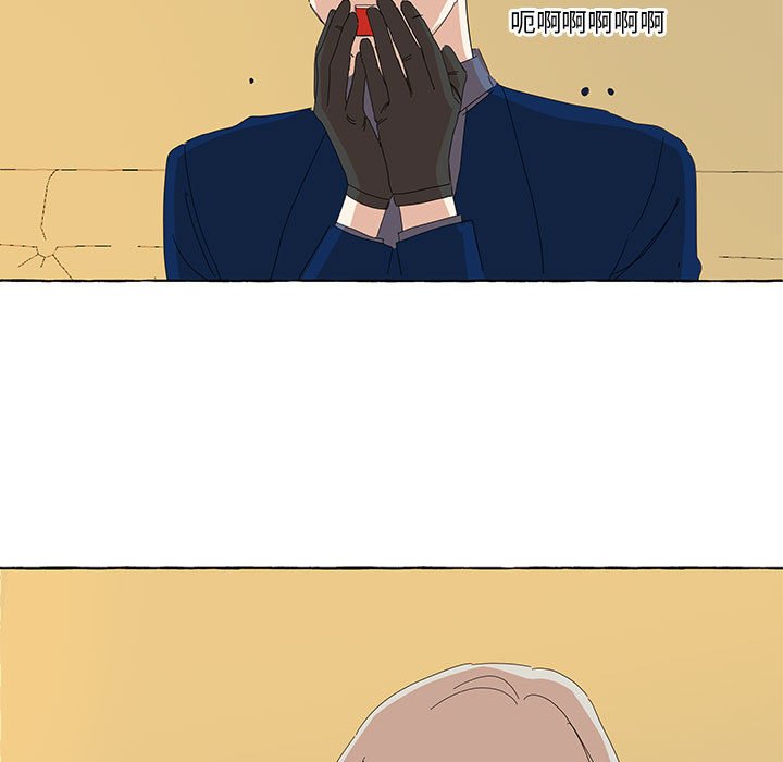 第15話 - 第16张