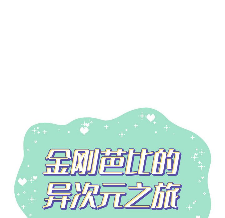 第15話 - 第19张