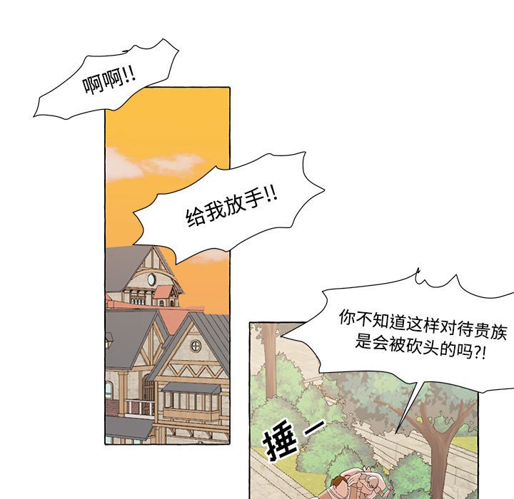 第15話 - 第22张