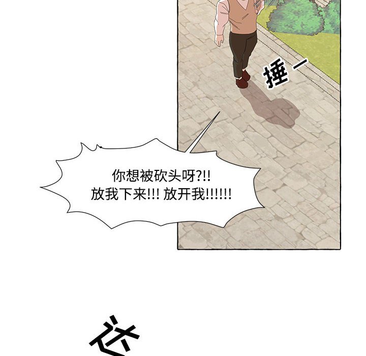 第15話 - 第23张