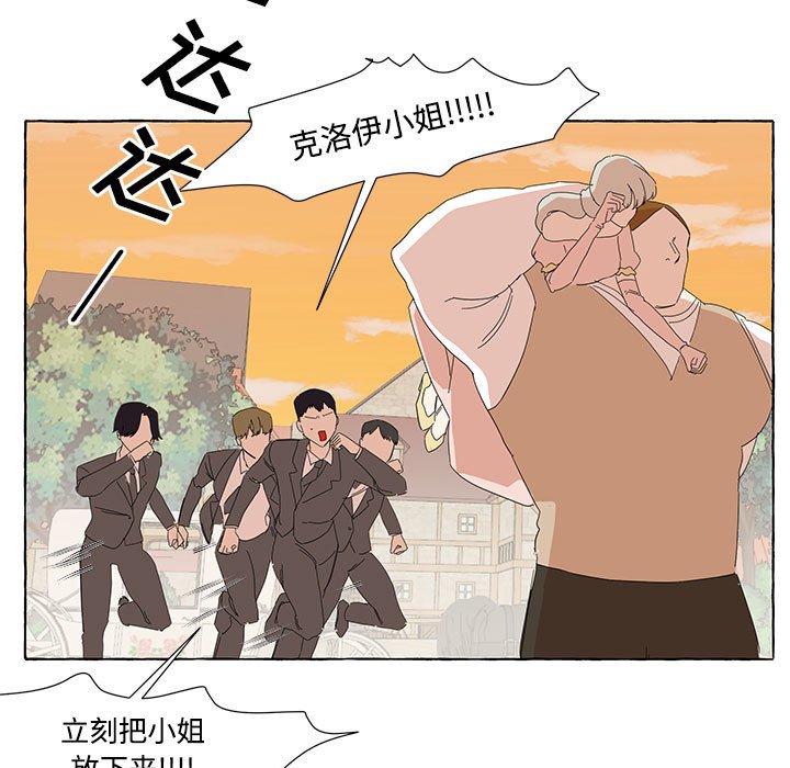 第15話 - 第24张