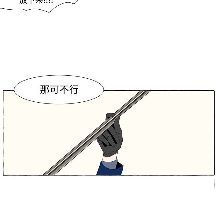 第15話 - 第25张