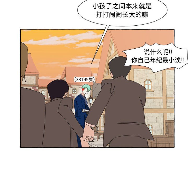 第15話 - 第29张