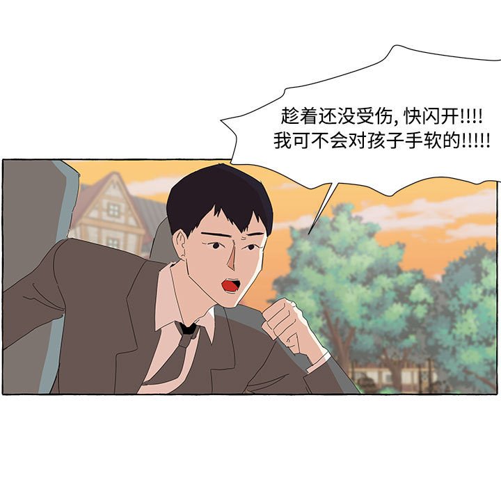 第15話 - 第30张