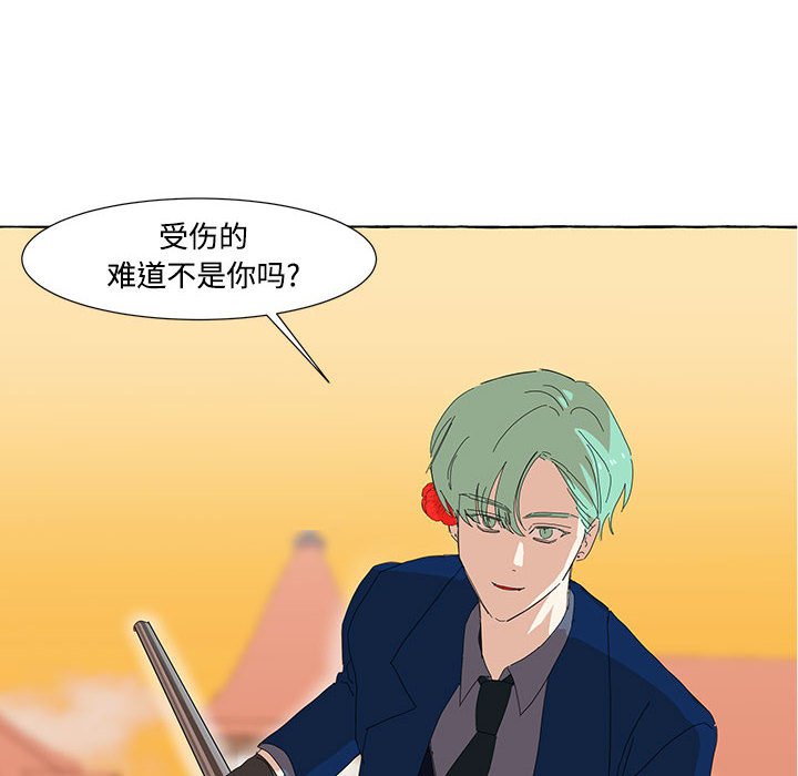 第15話 - 第31张