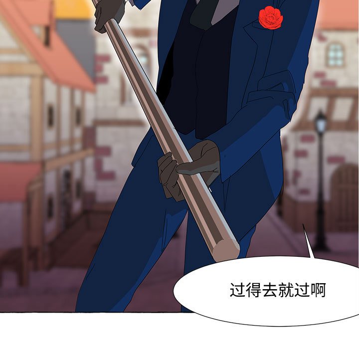 第15話 - 第32张