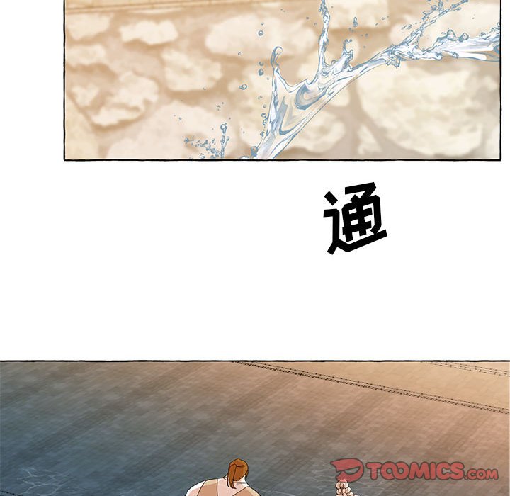 第15話 - 第35张