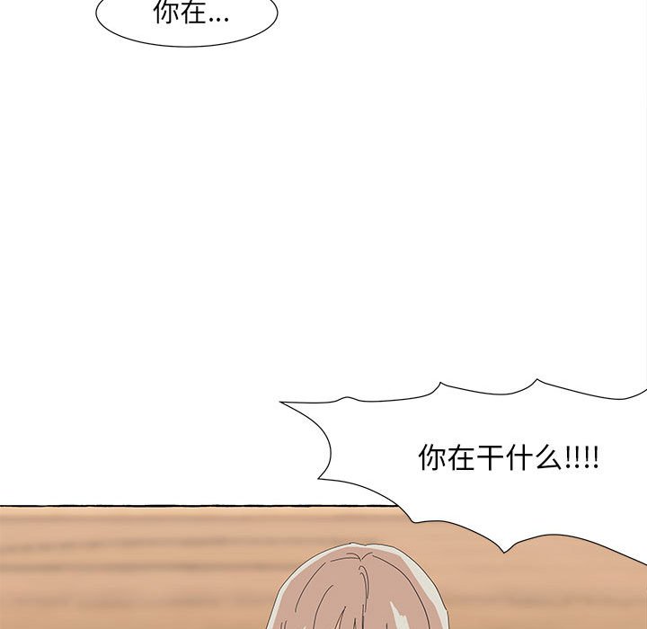 第15話 - 第37张