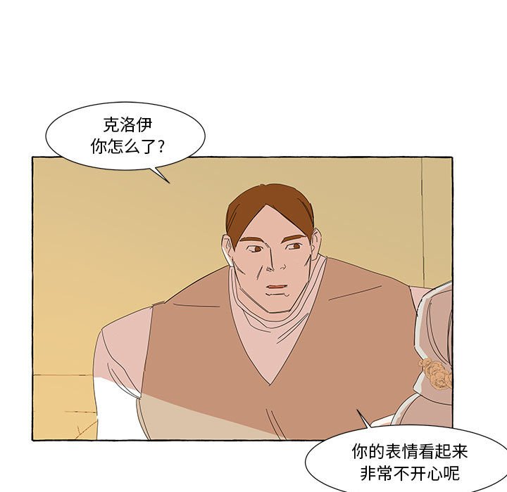 第15話 - 第4张