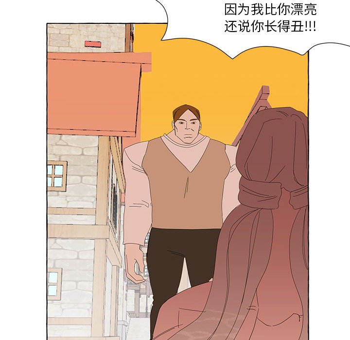 第15話 - 第40张