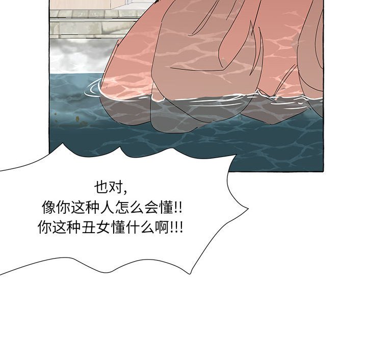 第15話 - 第41张
