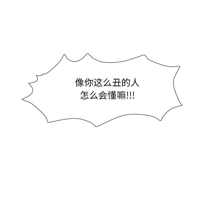 第15話 - 第42张