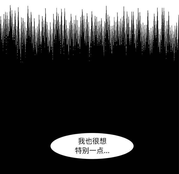 第15話 - 第43张