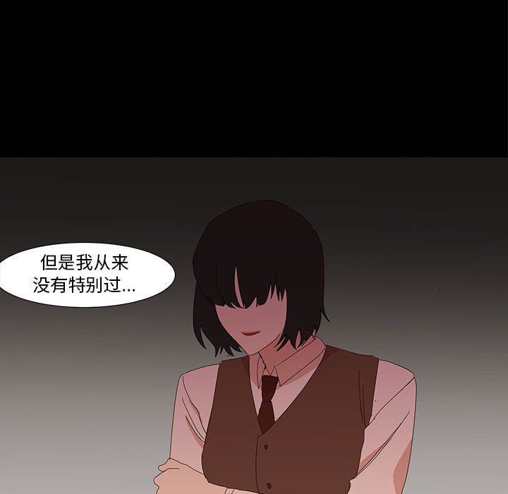 第15話 - 第44张