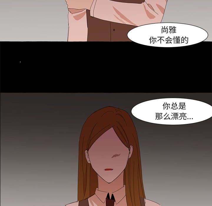 第15話 - 第45张