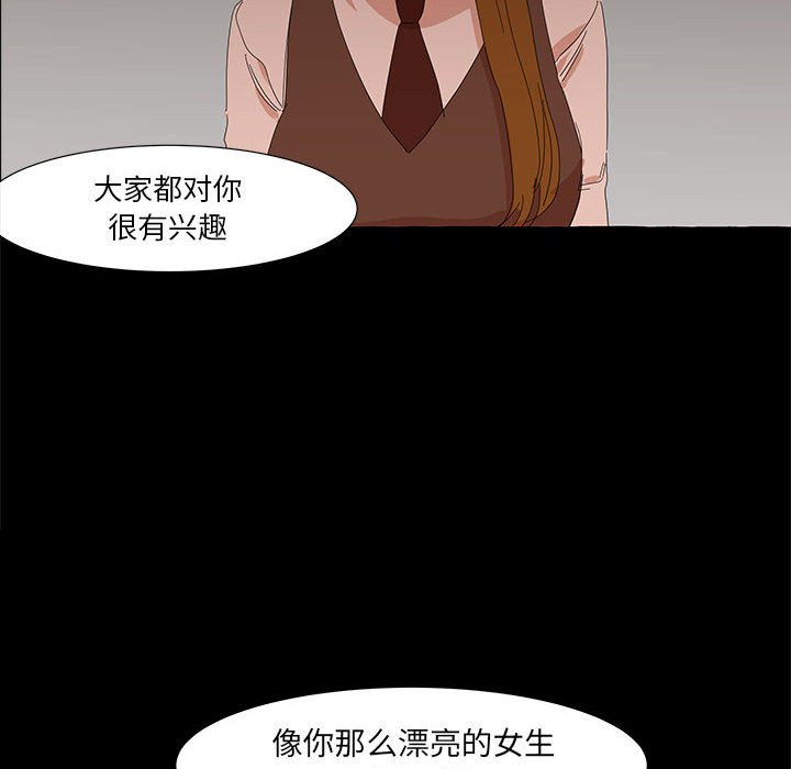 第15話 - 第46张