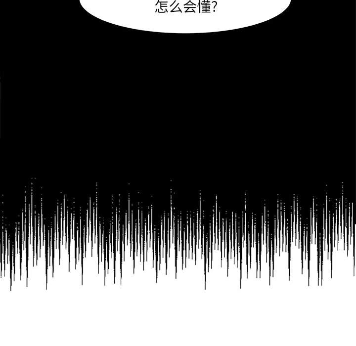 第15話 - 第47张