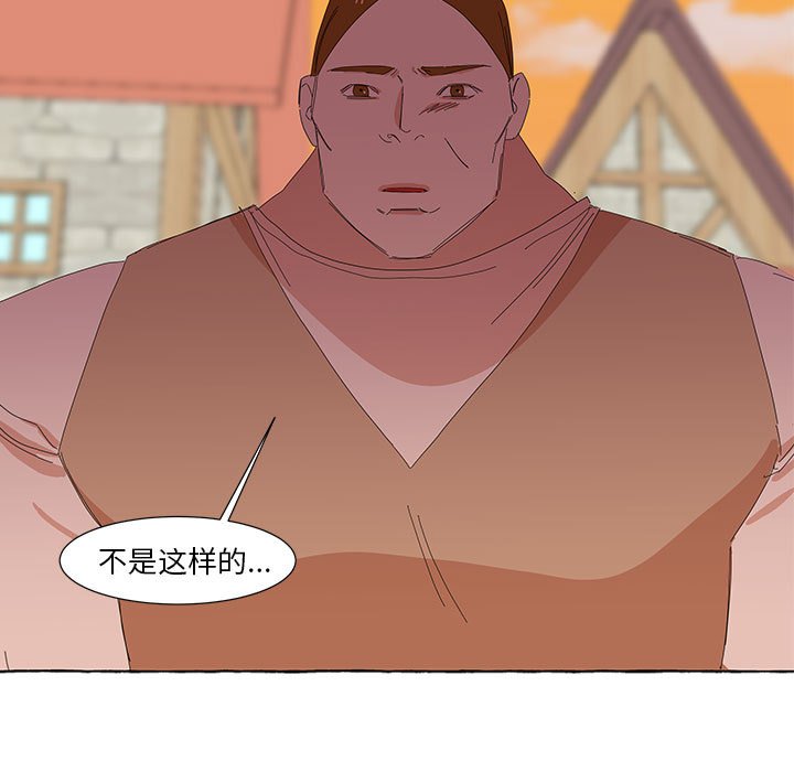 第15話 - 第49张