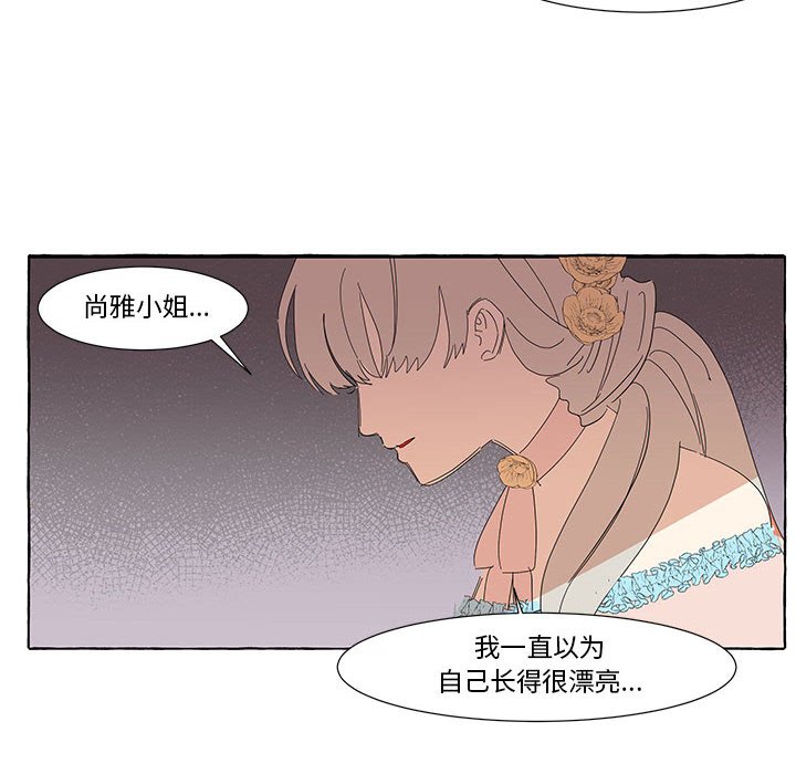 第15話 - 第5张