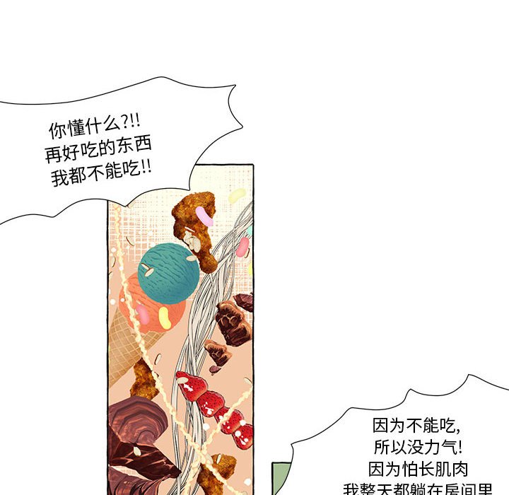 第15話 - 第50张