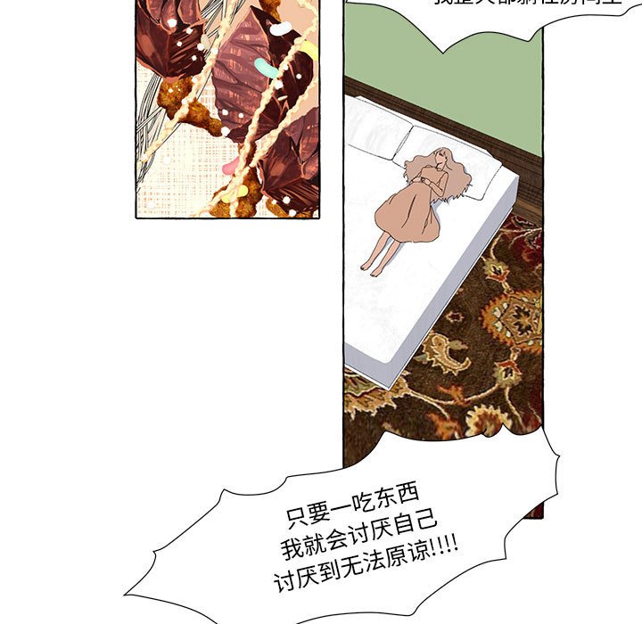 第15話 - 第51张