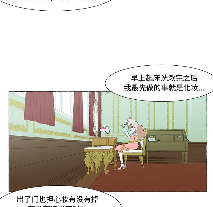 第15話 - 第53张