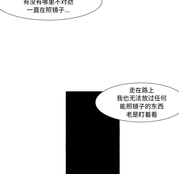 第15話 - 第54张