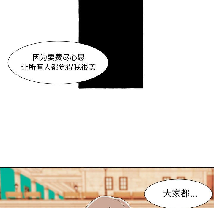 第15話 - 第55张