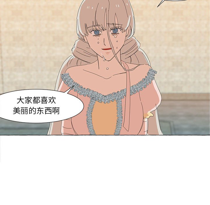 第15話 - 第56张