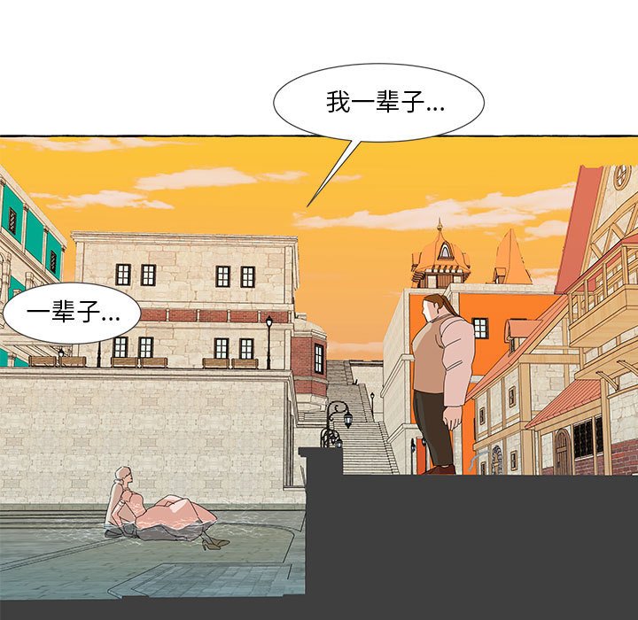 第15話 - 第57张