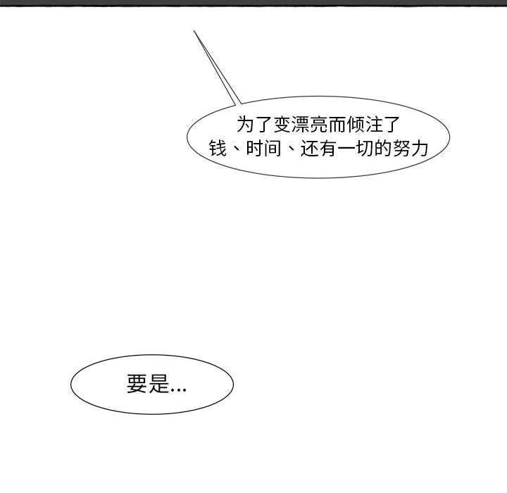 第15話 - 第58张