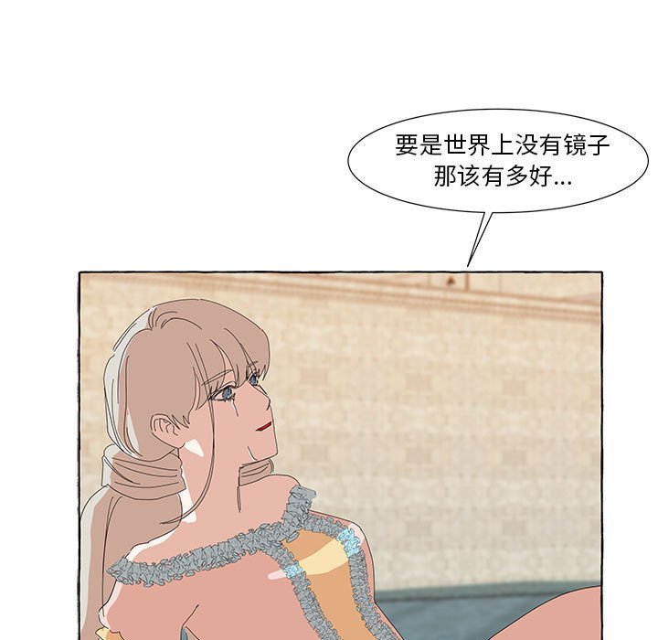 第15話 - 第59张