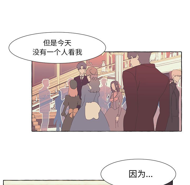 第15話 - 第6张