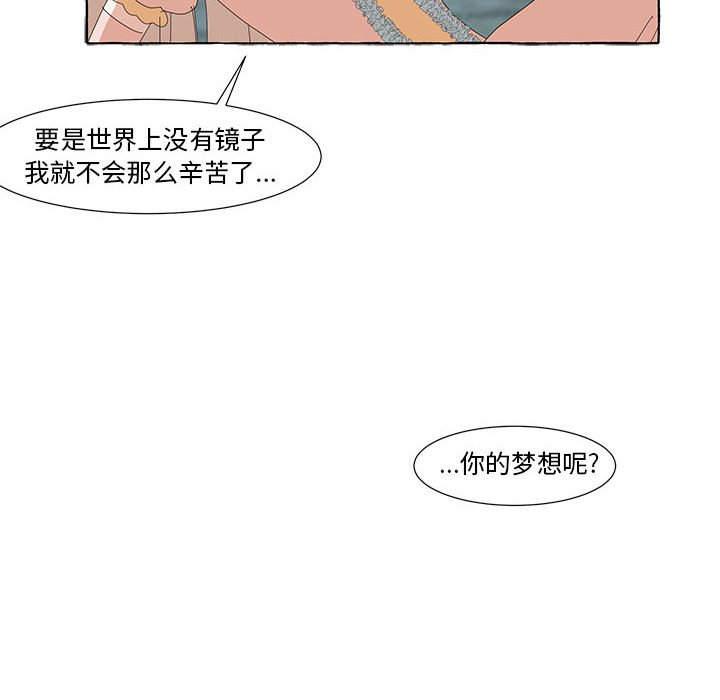 第15話 - 第60张